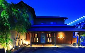 源泉湯宿 大成館